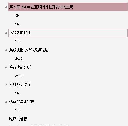 技術老兵十年專攻MySQL:撰寫了763頁核心總結,90%MySQL問題全解