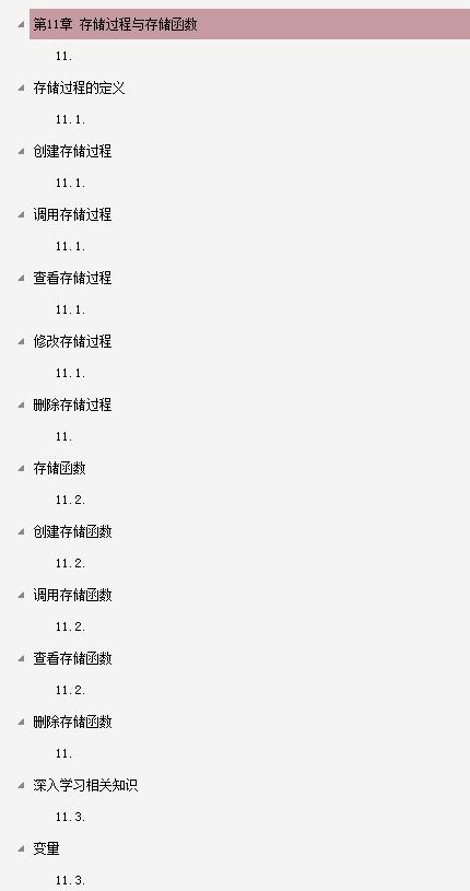 技術老兵十年專攻MySQL:撰寫了763頁核心總結,90%MySQL問題全解
