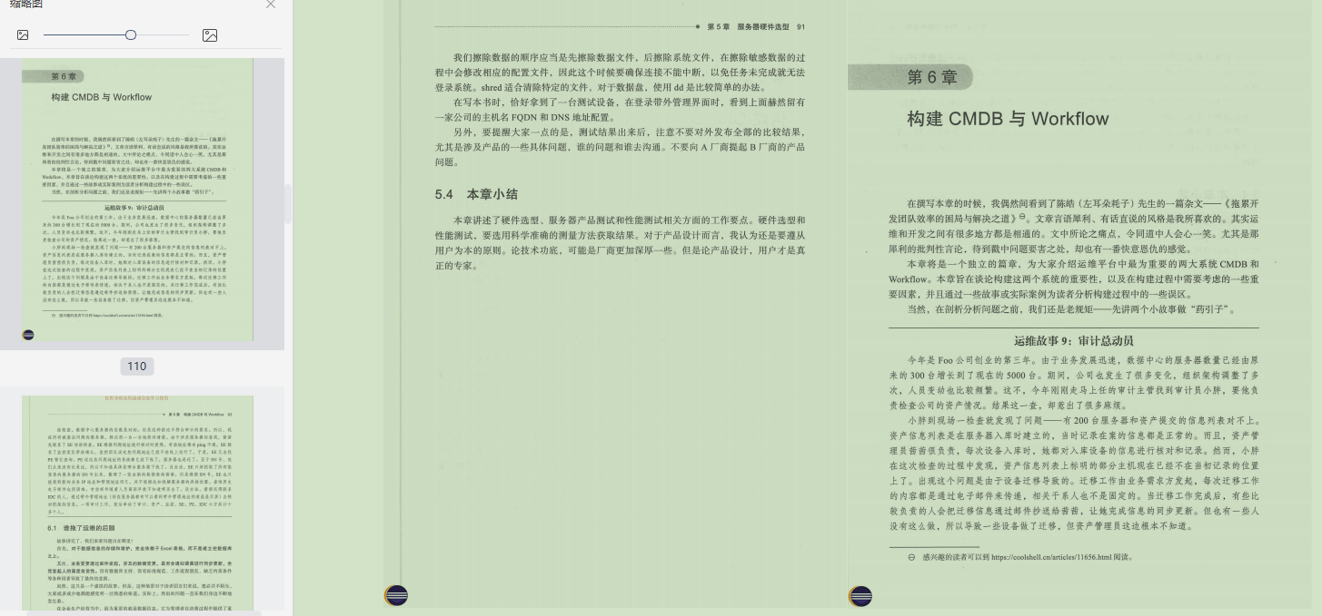 跪拜，阿里P9加班到凌晨，硬肝三個月推出這份IT架構運維實踐