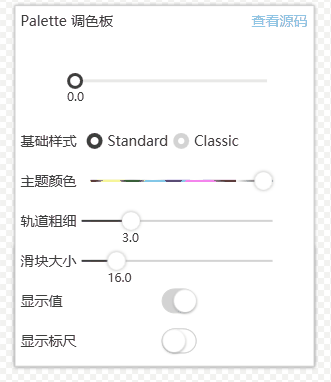 國內開源C# WPF控制元件庫Panuon.UI.Silver推薦