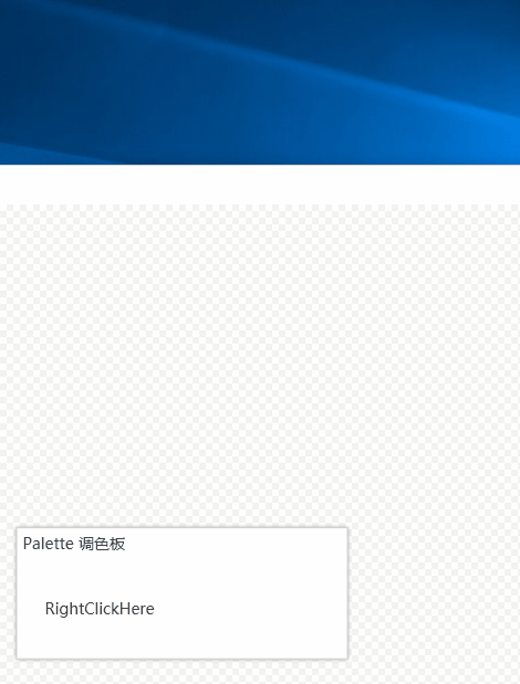 國內開源C# WPF控制元件庫Panuon.UI.Silver推薦