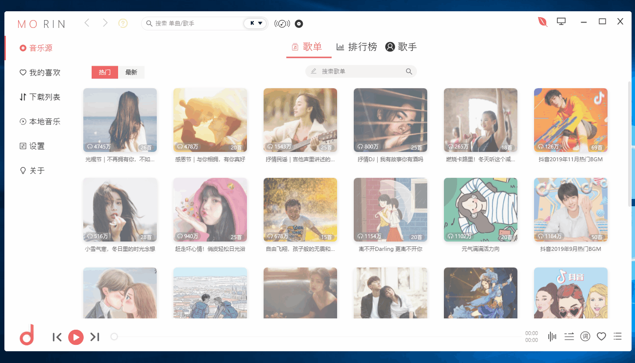 國內開源C# WPF控制元件庫Panuon.UI.Silver推薦