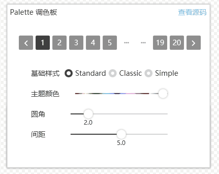 國內開源C# WPF控制元件庫Panuon.UI.Silver推薦