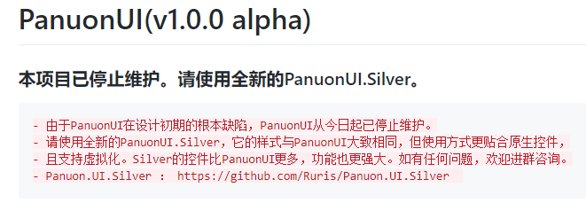國內開源C# WPF控制元件庫Panuon.UI.Silver推薦
