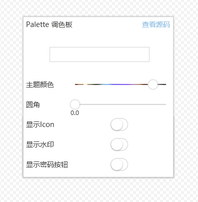 國內開源C# WPF控制元件庫Panuon.UI.Silver推薦