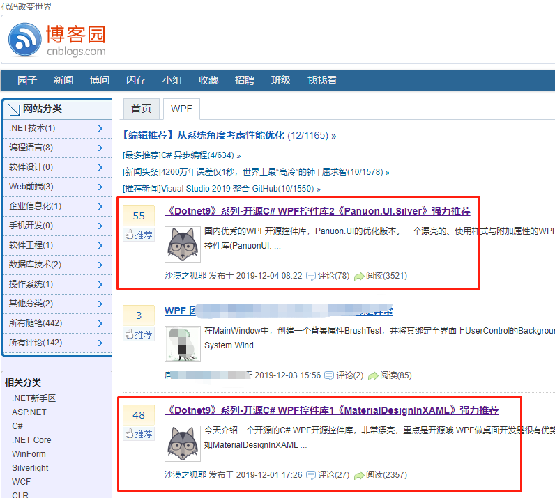 此影像的alt屬性為空；檔案名為2019120603393397.png