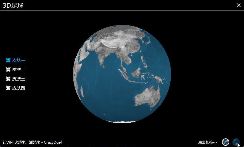 Football3D3.gif