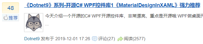 《Dotnet9》系列-開源C# WPF控制元件庫1《MaterialDesignInXAML》強力推薦