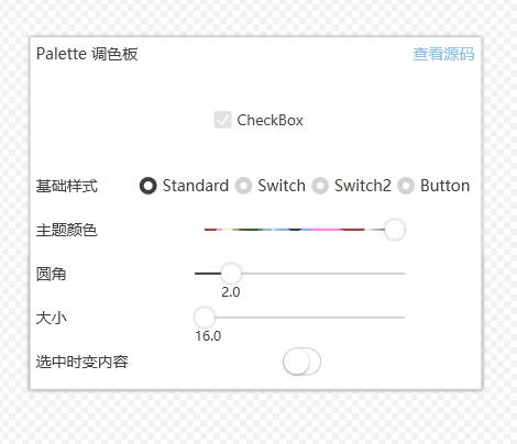 《Dotnet9》系列-開源C# WPF控制元件庫2《Panuon.UI.Silver》強力推薦