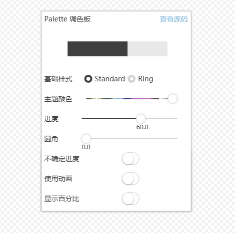 《Dotnet9》系列-開源C# WPF控制元件庫2《Panuon.UI.Silver》強力推薦
