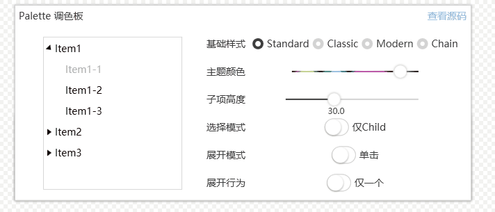 《Dotnet9》系列-開源C# WPF控制元件庫2《Panuon.UI.Silver》強力推薦