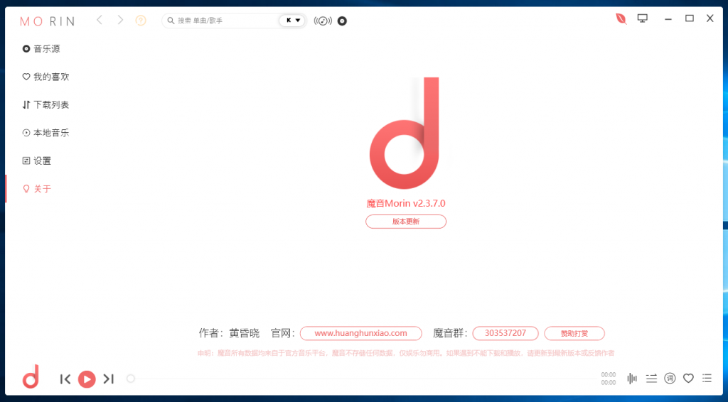 《Dotnet9》系列-開源C# WPF控制元件庫2《Panuon.UI.Silver》強力推薦