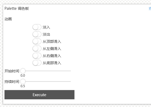 《Dotnet9》系列-開源C# WPF控制元件庫2《Panuon.UI.Silver》強力推薦
