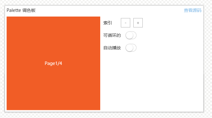 《Dotnet9》系列-開源C# WPF控制元件庫2《Panuon.UI.Silver》強力推薦