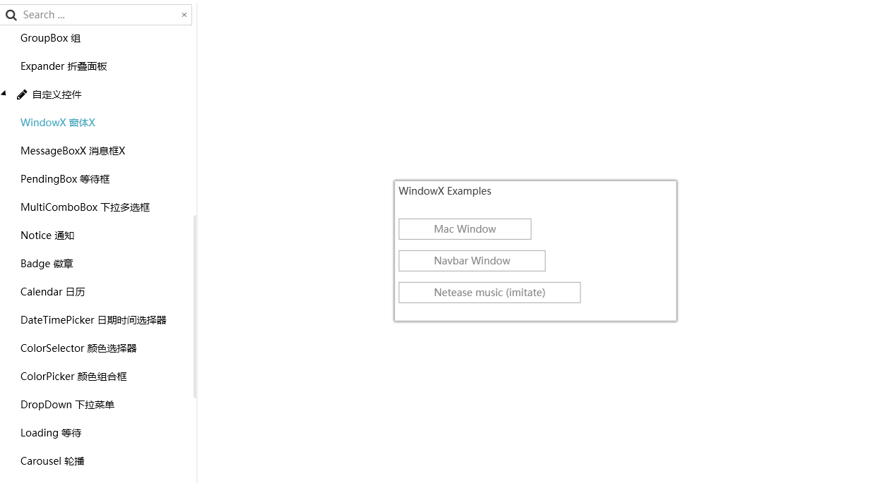 《Dotnet9》系列-開源C# WPF控制元件庫2《Panuon.UI.Silver》強力推薦