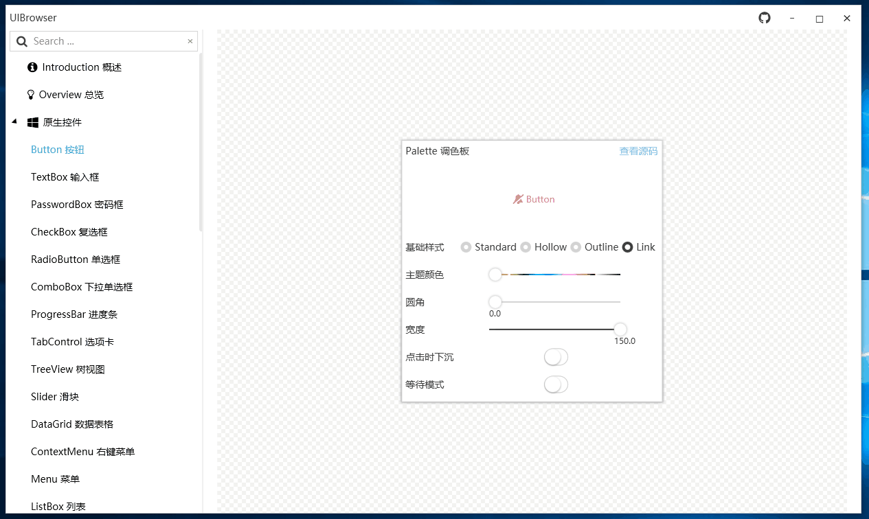 《Dotnet9》系列-開源C# WPF控制元件庫2《Panuon.UI.Silver》強力推薦