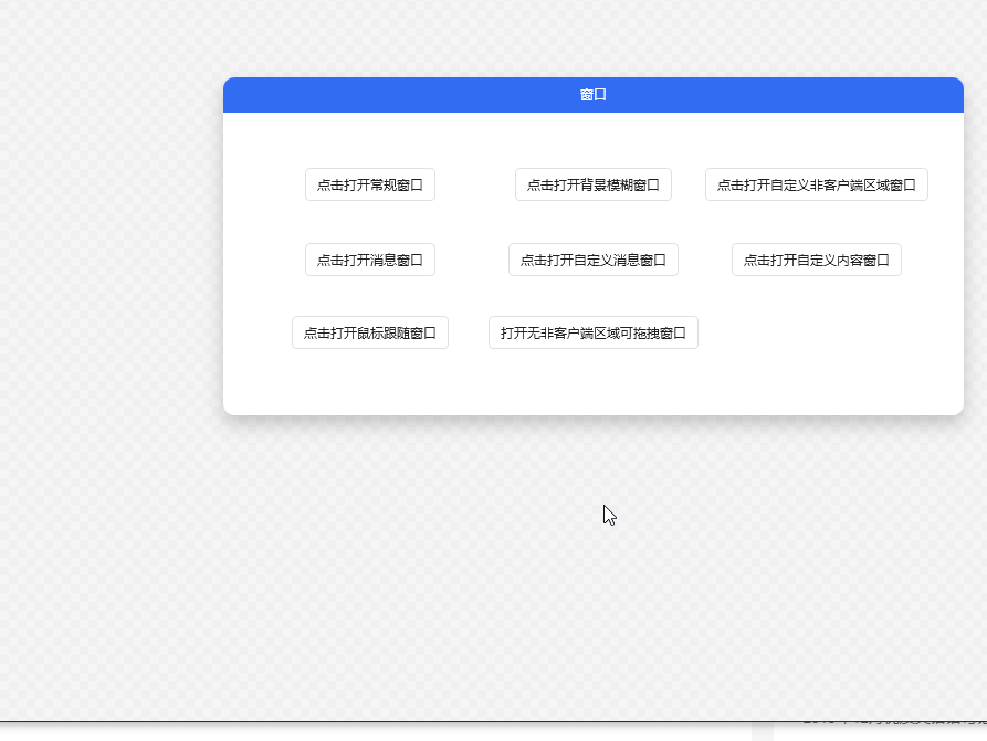 《Dotnet9》系列-開源C# WPF控制元件庫3《HandyControl》強力推薦