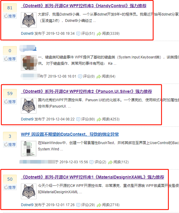 《Dotnet9》系列-開源C# WPF控制元件庫強力推薦