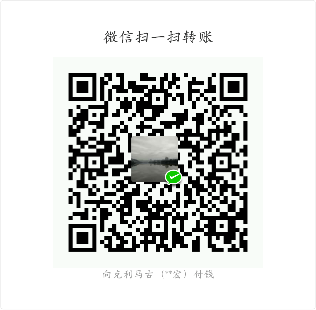 微信掃一掃支付