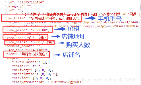 提取資訊
