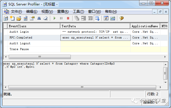 EF Core 執行SQL陳述句和存盤程序
