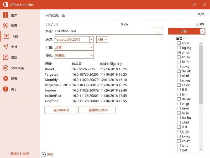 file