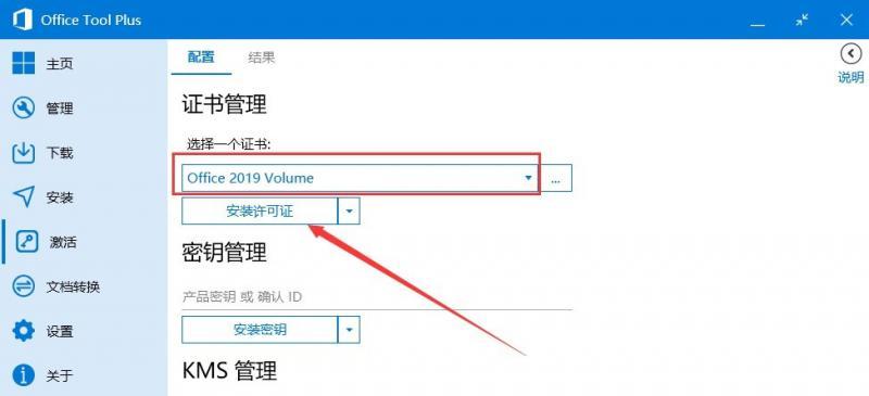 file