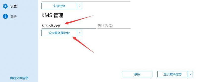file
