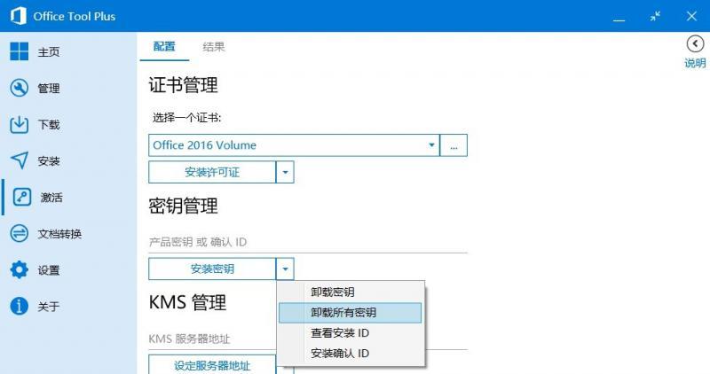 file