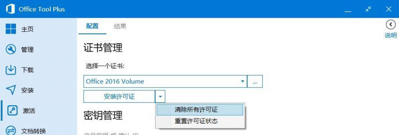 file
