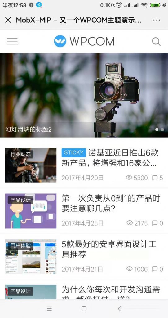 中文站最好WordPress主題，自媒體，博客，企業，商城主題一網打盡