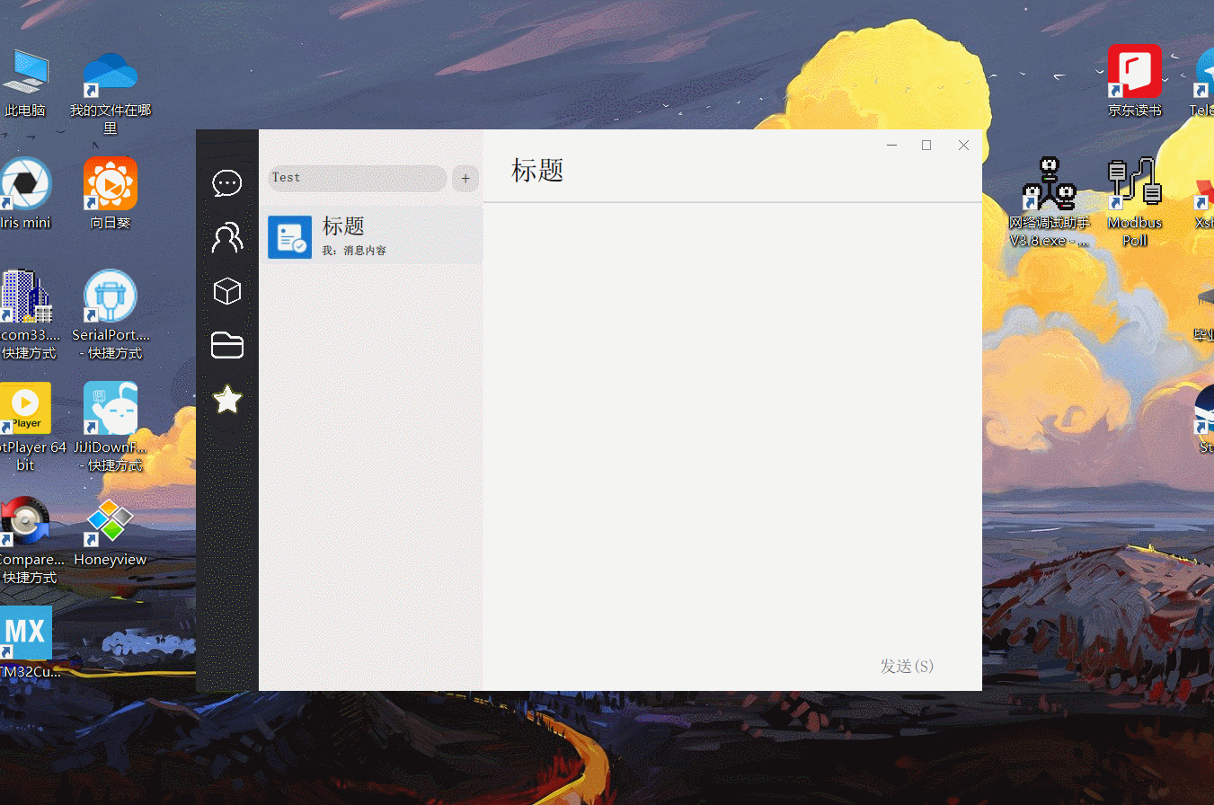 在這里插入圖片描述