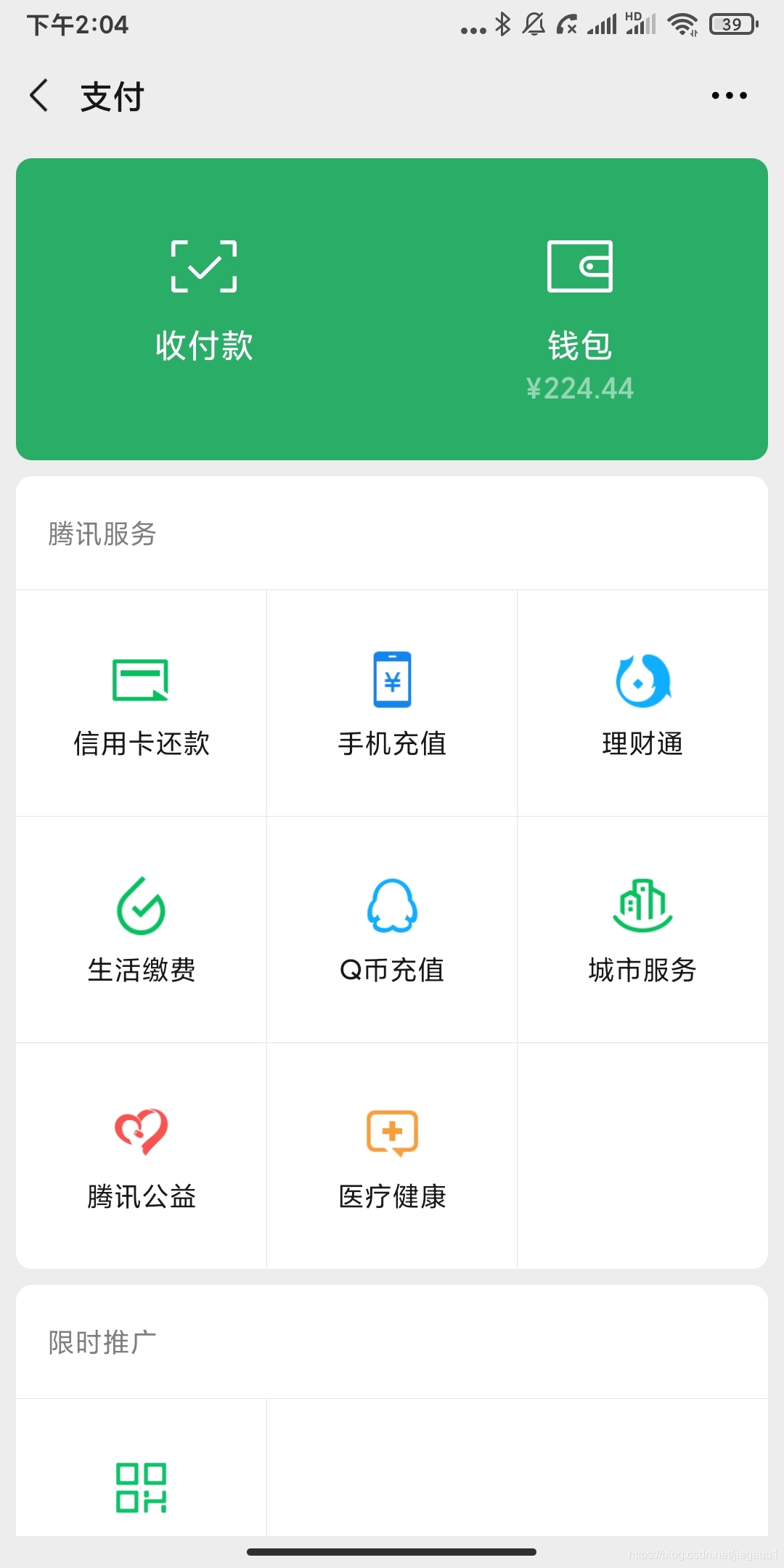 在這里插入圖片描述