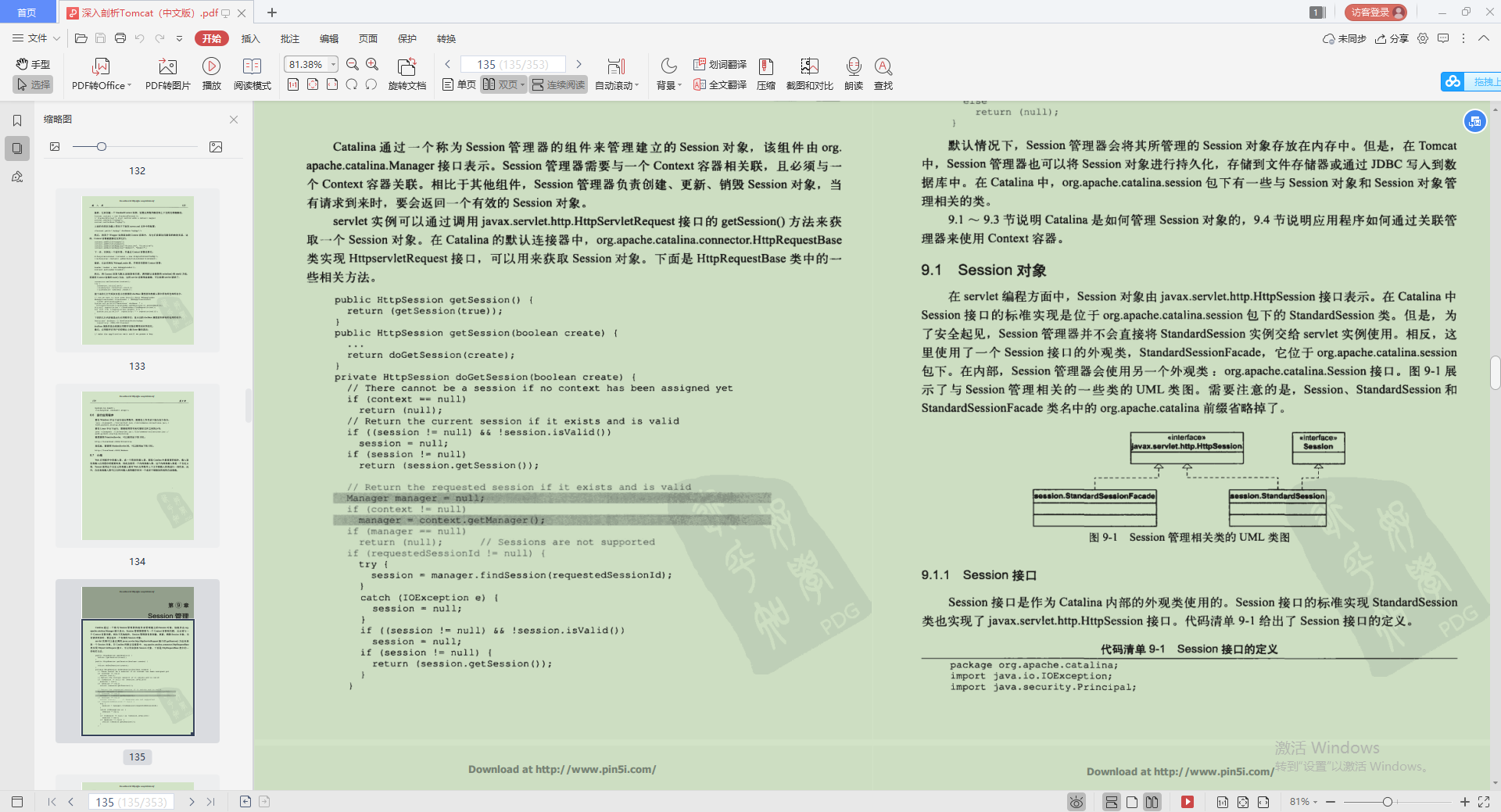 開發1-5年的Java程式員，該學習哪些知識實作漲薪30K？