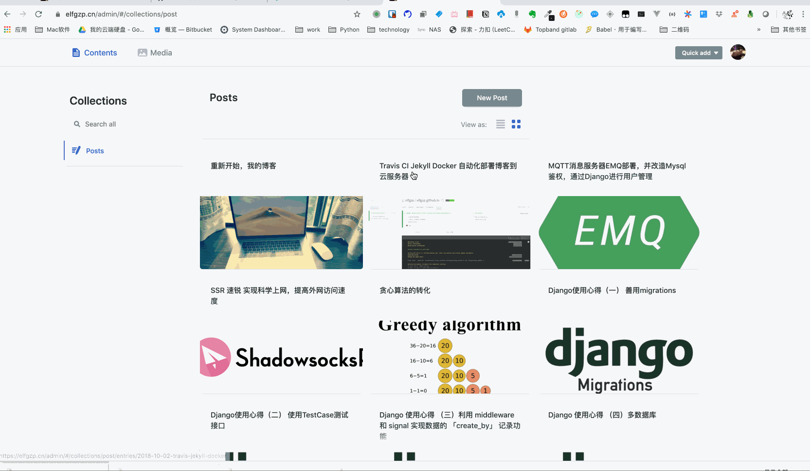 blog_admin