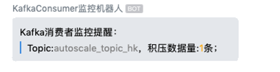 Serverless 實戰：通過 Serverless 架構實作監控告警
