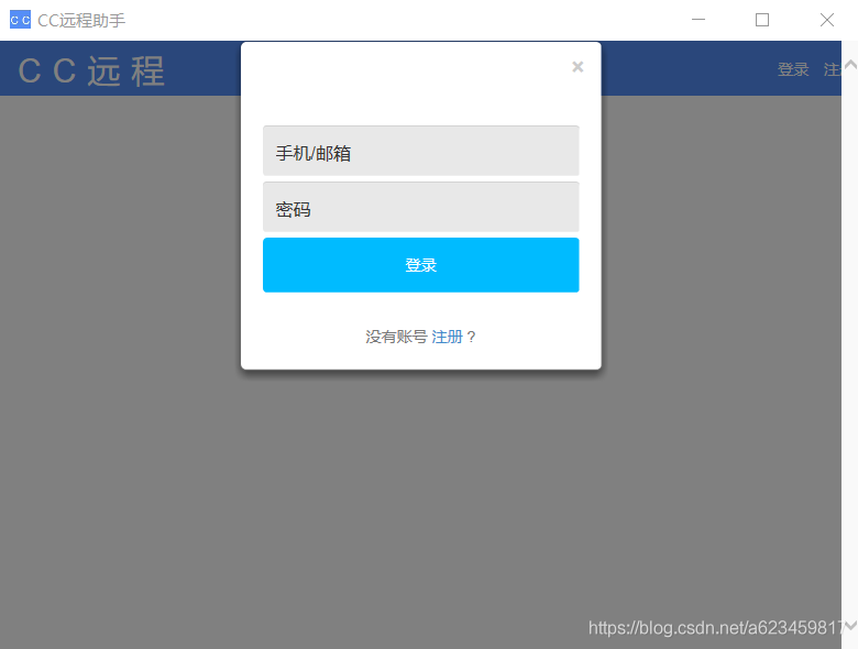 在這里插入圖片描述