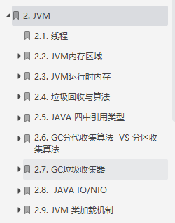 GitHub標星150K的神仙筆記，3個月肝完成功面進美團定級3-2