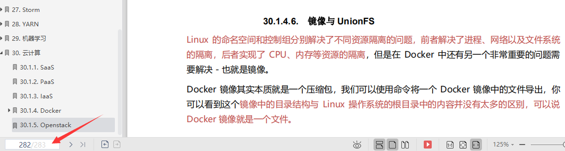 GitHub標星150K的神仙筆記，3個月肝完成功面進美團定級3-2