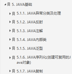 GitHub標星150K的神仙筆記，3個月肝完成功面進美團定級3-2