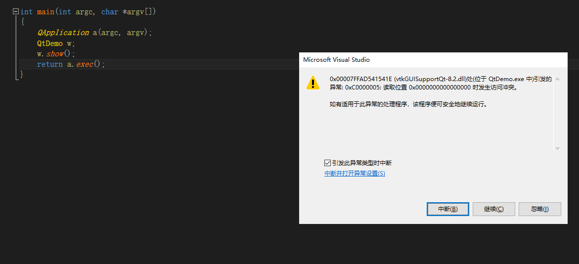 例外