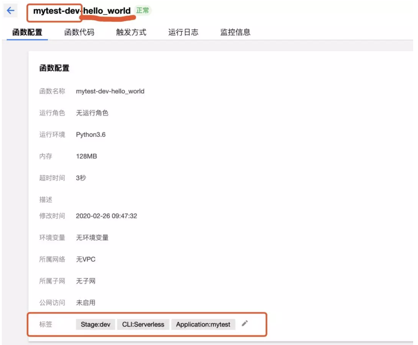 入門 Serverless :Serverless Framework開發者工具