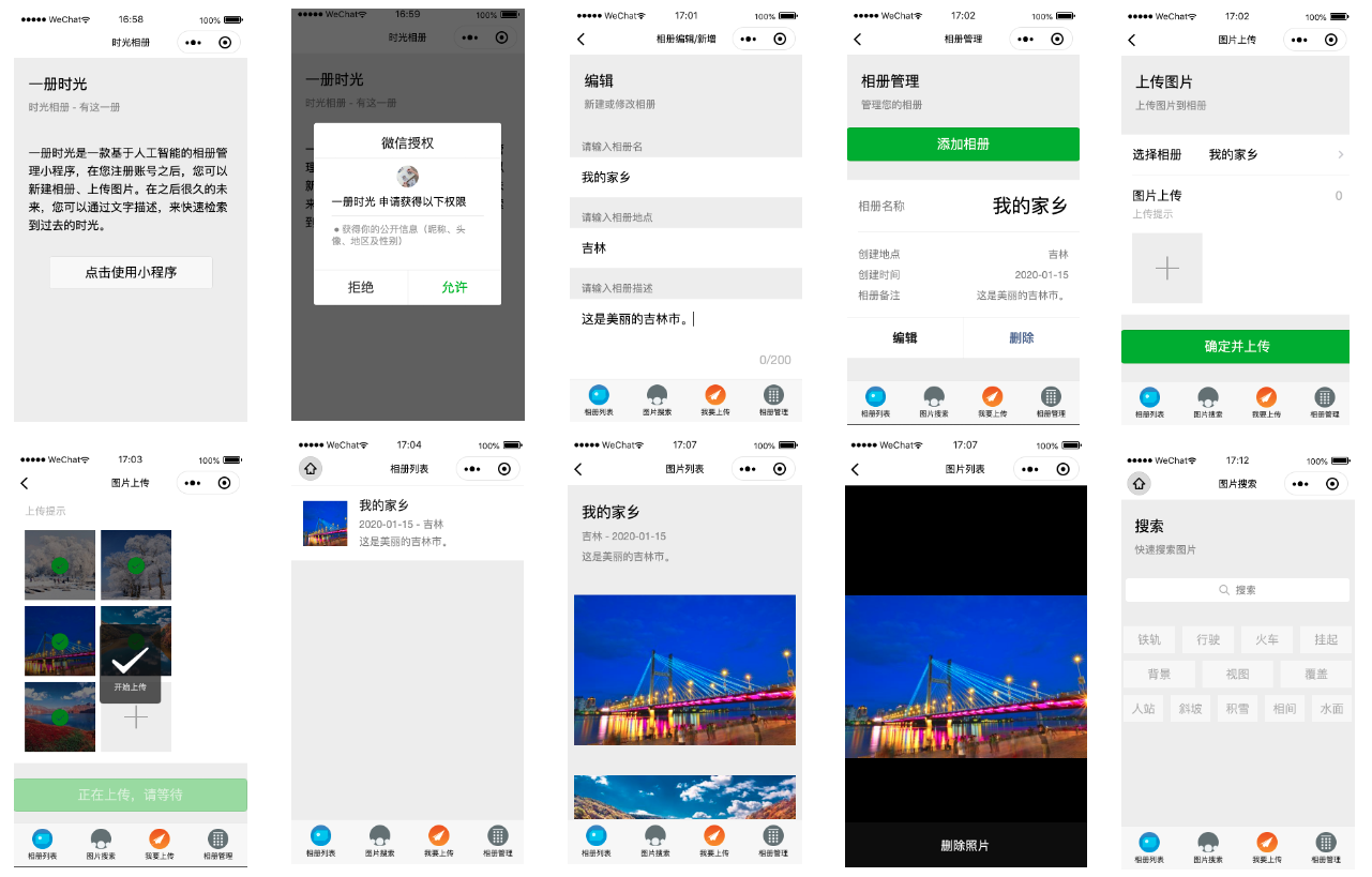 基礎設計