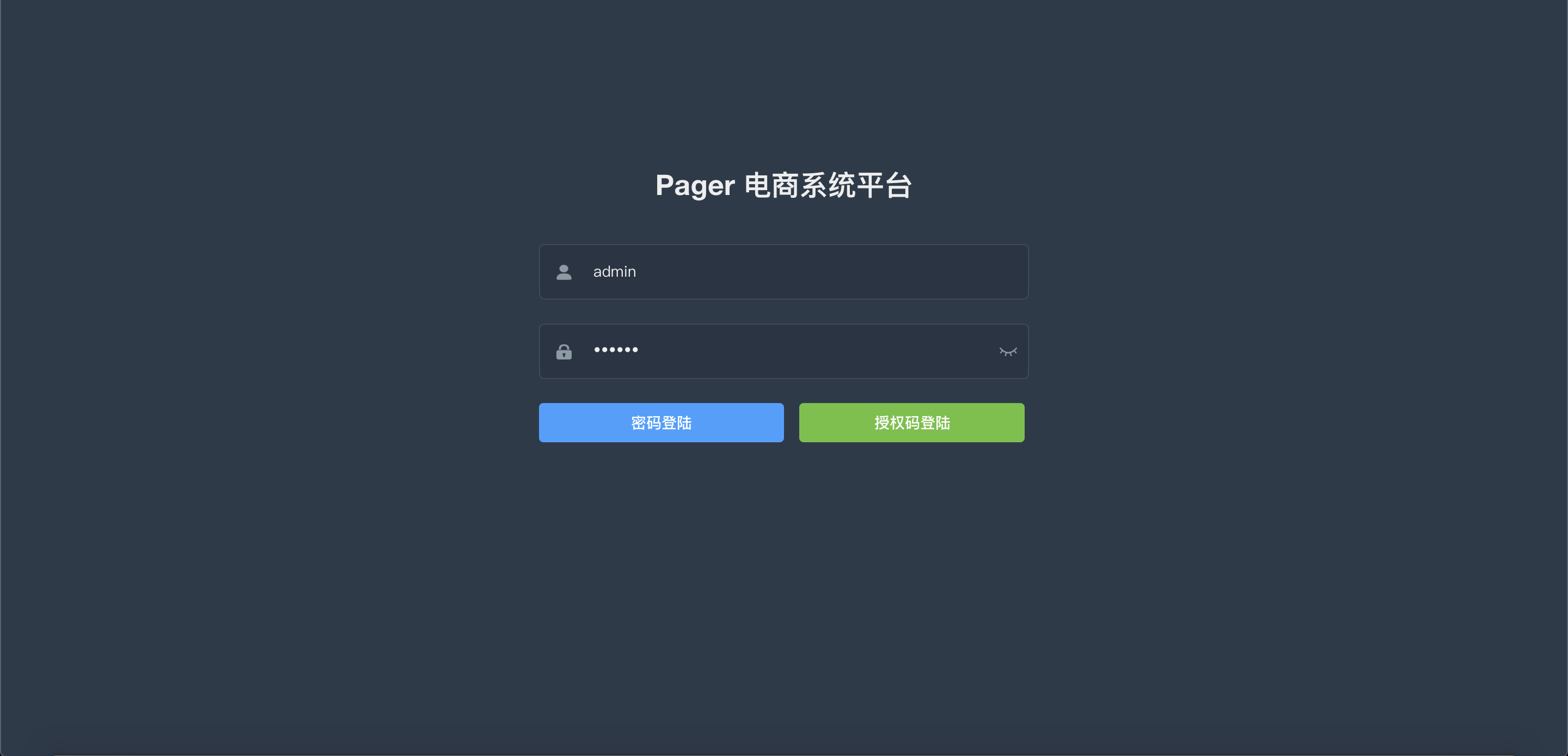 打造多模塊+高可用+高擴展Spring Cloud版分布式電商專案原始碼分享