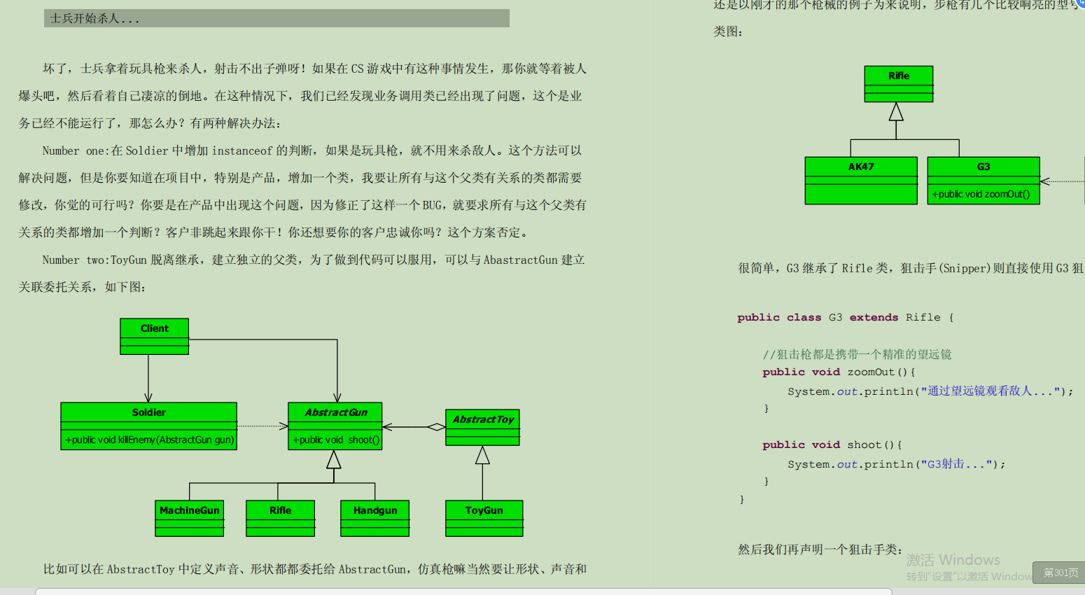 開發1-5年的Java程式員，該學習哪些知識實作漲薪30K？