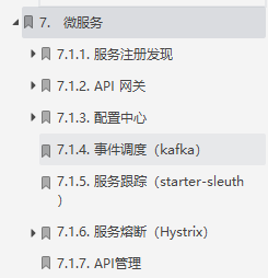 GitHub標星150K的神仙筆記，3個月肝完成功面進美團定級3-2