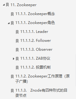 GitHub標星150K的神仙筆記，3個月肝完成功面進美團定級3-2