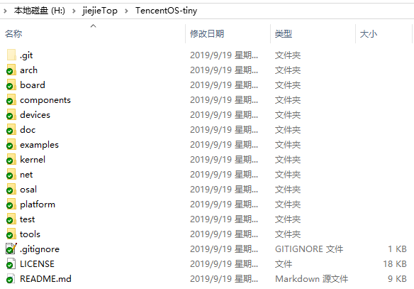 TencentOS tiny原始碼