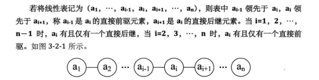 image-20200702090259451