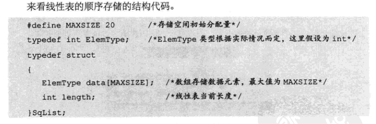 image-20200702091210703